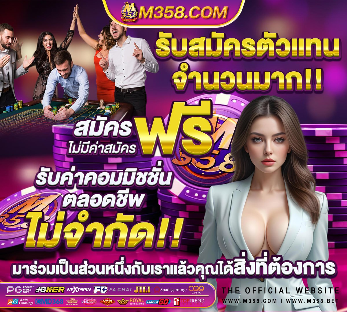 หลังโป๊ไทย